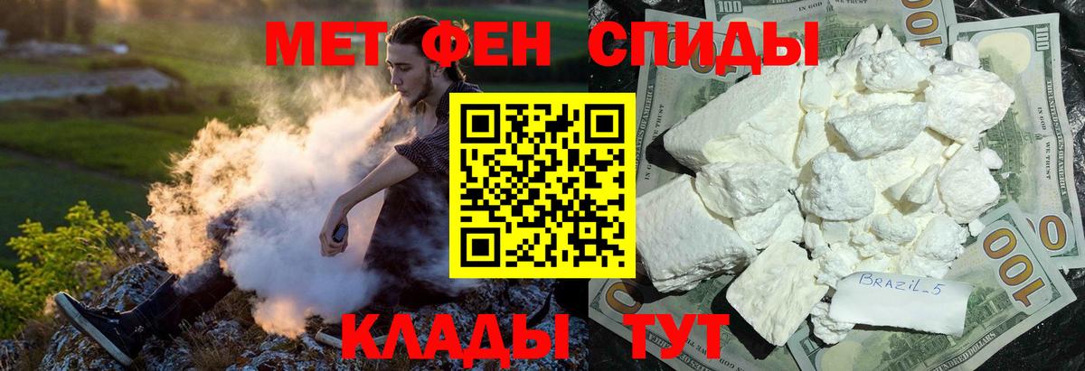 Amphetamine Premium Янаул