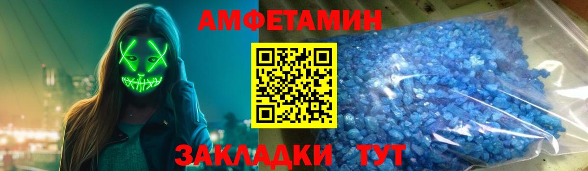 АМФЕТАМИН  Вход с VPN  Янаул  АМФ  АМФ VHQ 