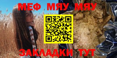 мет Кинель