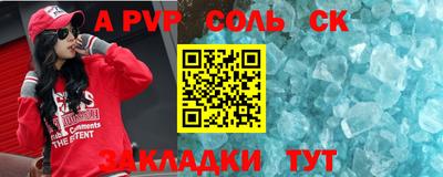 шишки Кимры
