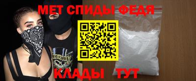 мет Кинель