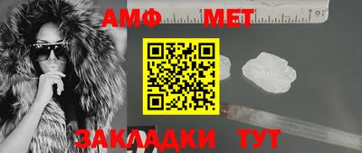 мет Кинель