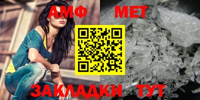 мет Кинель