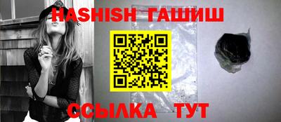 шишки Кимры