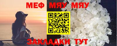 мет Кинель