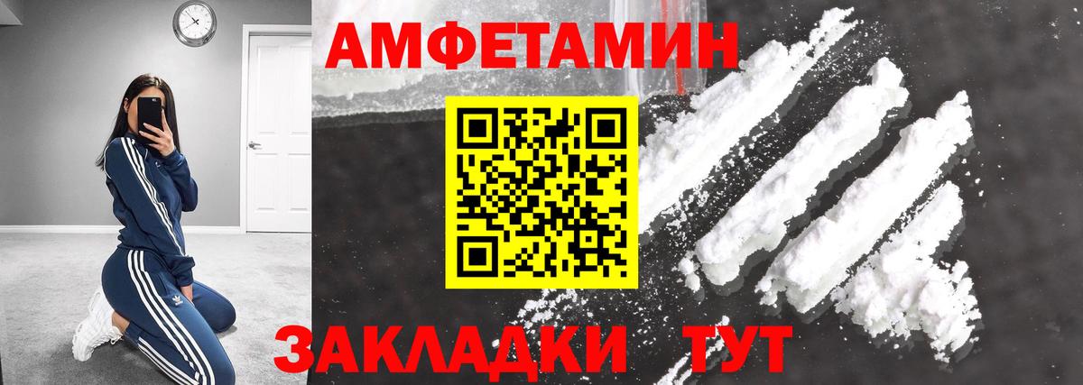 Янаул  МЕТАМФЕТАМИН мет  Вход с VPN  МЕТАМФЕТАМИН мет 