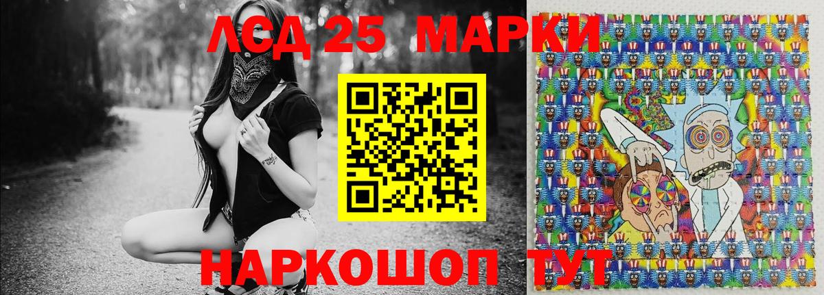 Марки N-bome 1500мкг  Вход с VPN  Янаул  Марки N-bome 1500мкг 