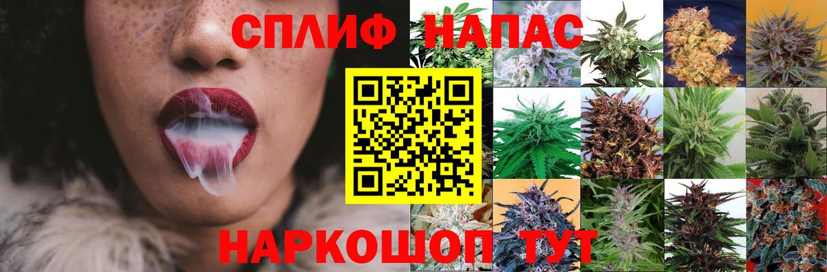 Янаул  Каннабис SATIVA & INDICA  Вход с VPN  МАРИХУАНА THC 21% 